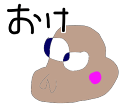 scribble 2 sticker #14885722