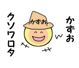 stickers for KAZUO sticker #14885727