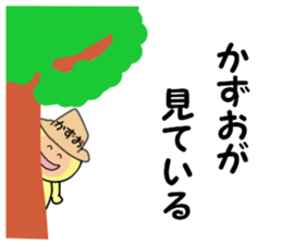 stickers for KAZUO sticker #14885728