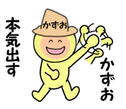 stickers for KAZUO sticker #14885729