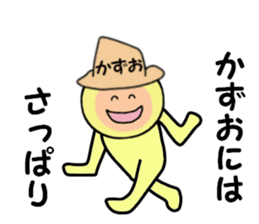 stickers for KAZUO sticker #14885730