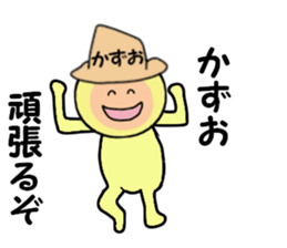 stickers for KAZUO sticker #14885731