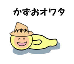 stickers for KAZUO sticker #14885732