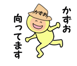 stickers for KAZUO sticker #14885733