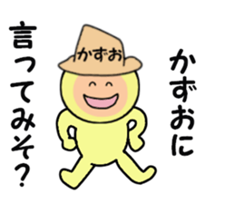 stickers for KAZUO sticker #14885734