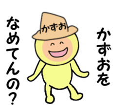stickers for KAZUO sticker #14885736