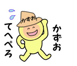 stickers for KAZUO sticker #14885737