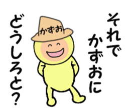 stickers for KAZUO sticker #14885738