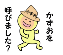 stickers for KAZUO sticker #14885739