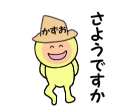 stickers for KAZUO sticker #14885740