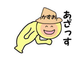 stickers for KAZUO sticker #14885742