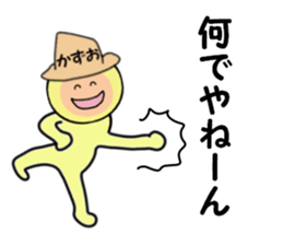 stickers for KAZUO sticker #14885743