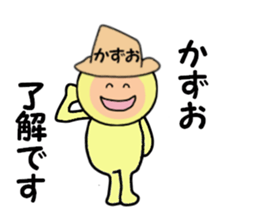 stickers for KAZUO sticker #14885744