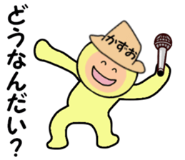 stickers for KAZUO sticker #14885745