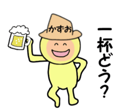 stickers for KAZUO sticker #14885746