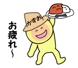 stickers for KAZUO sticker #14885747