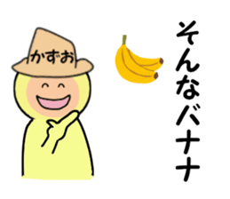 stickers for KAZUO sticker #14885748