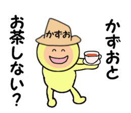 stickers for KAZUO sticker #14885750