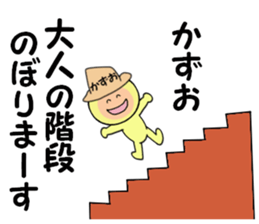 stickers for KAZUO sticker #14885751