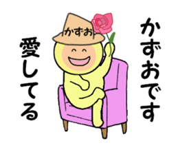 stickers for KAZUO sticker #14885753