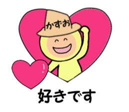 stickers for KAZUO sticker #14885756