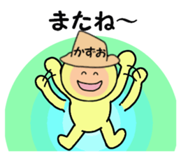 stickers for KAZUO sticker #14885757