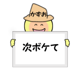 stickers for KAZUO sticker #14885760