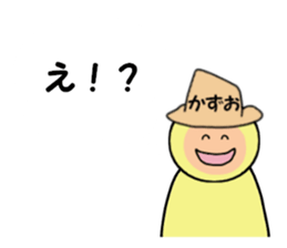 stickers for KAZUO sticker #14885761