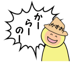 stickers for KAZUO sticker #14885763