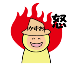 stickers for KAZUO sticker #14885764