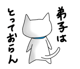 shisho sticker #14885831