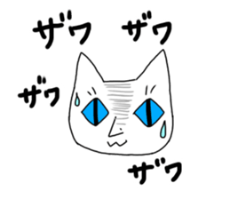 shisho sticker #14885837