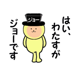 stickers for JO sticker #14885926