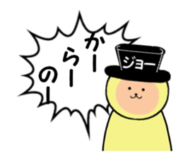 stickers for JO sticker #14885929