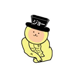 stickers for JO sticker #14885930