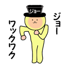 stickers for JO sticker #14885931