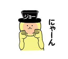 stickers for JO sticker #14885932