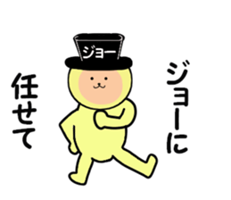 stickers for JO sticker #14885938