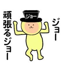 stickers for JO sticker #14885939