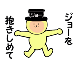 stickers for JO sticker #14885940