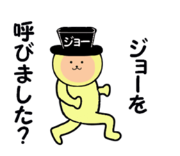 stickers for JO sticker #14885944