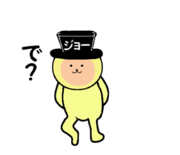 stickers for JO sticker #14885946