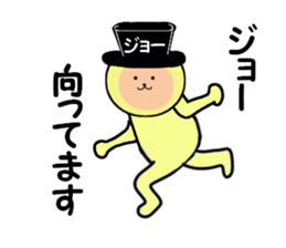 stickers for JO sticker #14885947