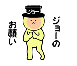 stickers for JO sticker #14885949