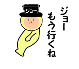 stickers for JO sticker #14885950