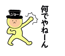 stickers for JO sticker #14885952