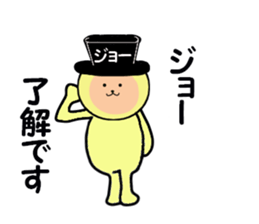 stickers for JO sticker #14885953