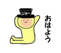 stickers for JO sticker #14885954