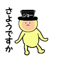 stickers for JO sticker #14885955