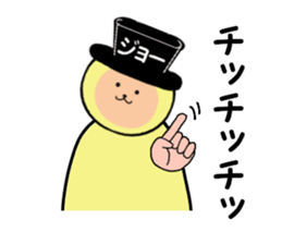 stickers for JO sticker #14885957